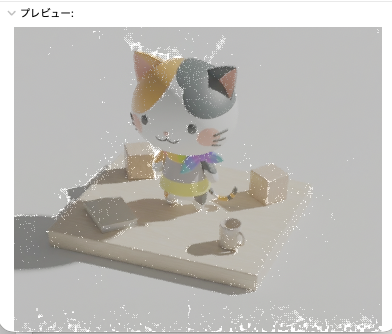 blog-gaussians-mac-preview