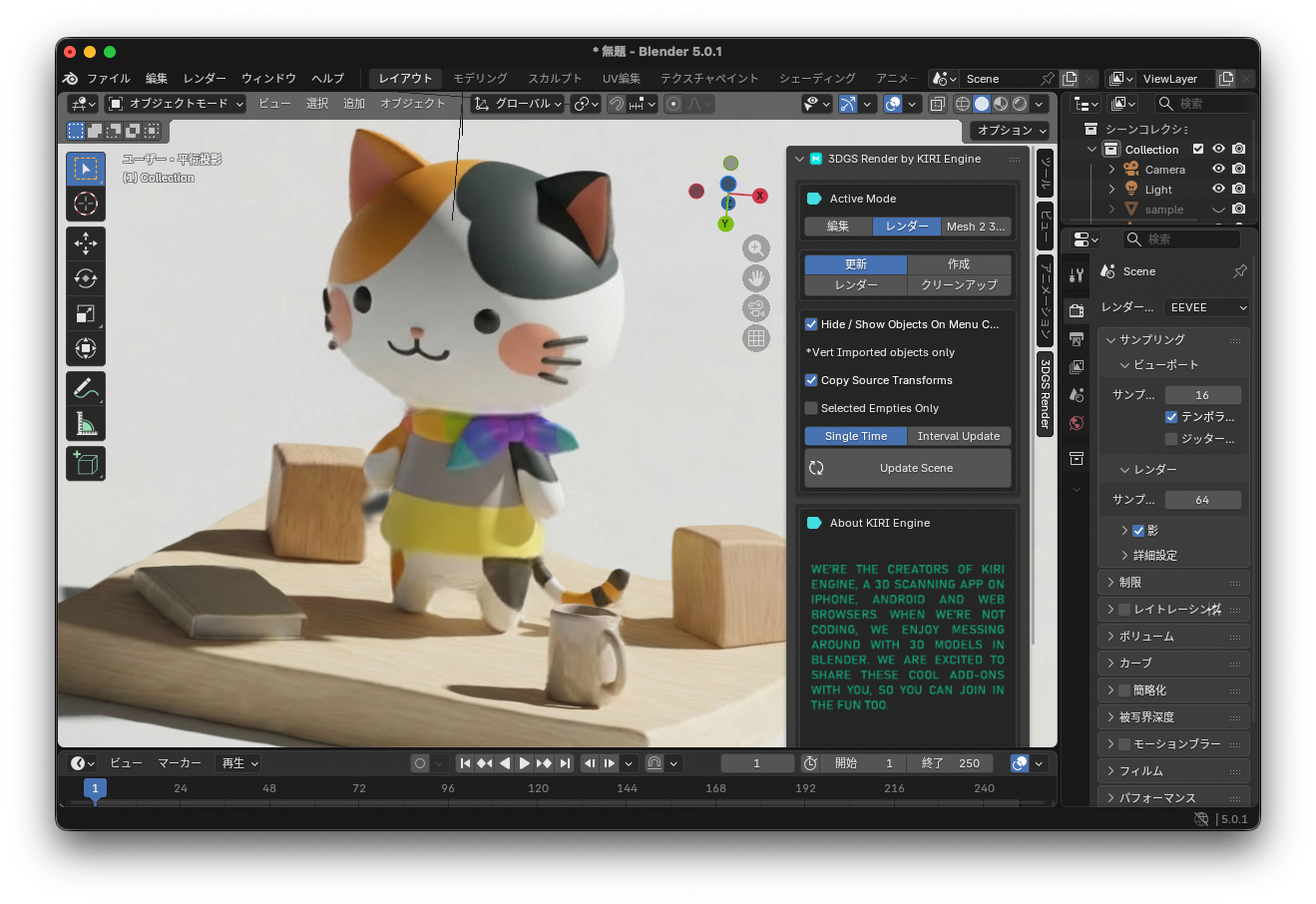 blog-blender-clanyan-2-render