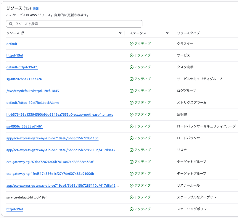 スクリーンショット 2025-12-18 23.55.24
