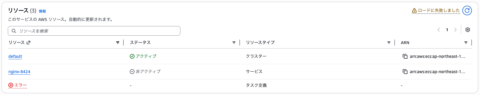 スクリーンショット 2025-12-19 2.33.53