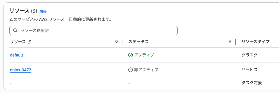 スクリーンショット 2025-12-19 2.12.49