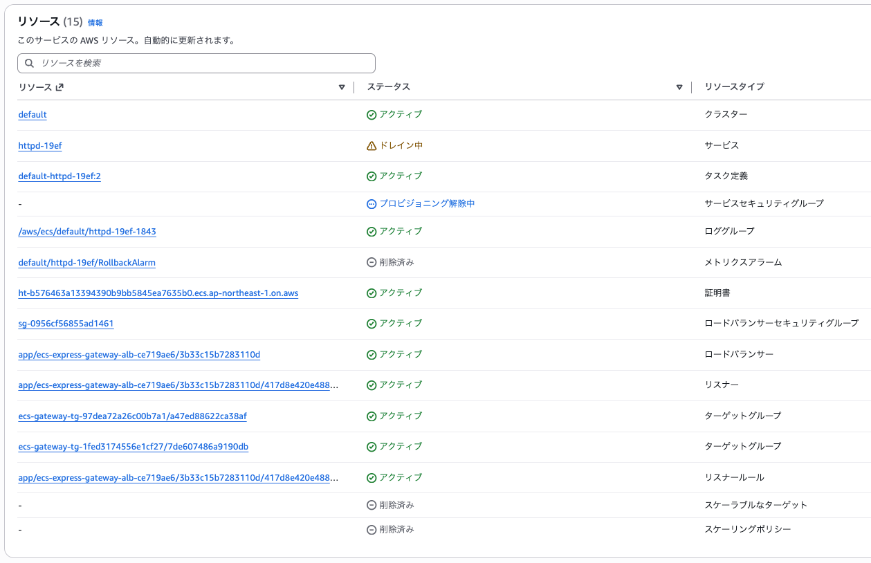 スクリーンショット 2025-12-19 0.35.46