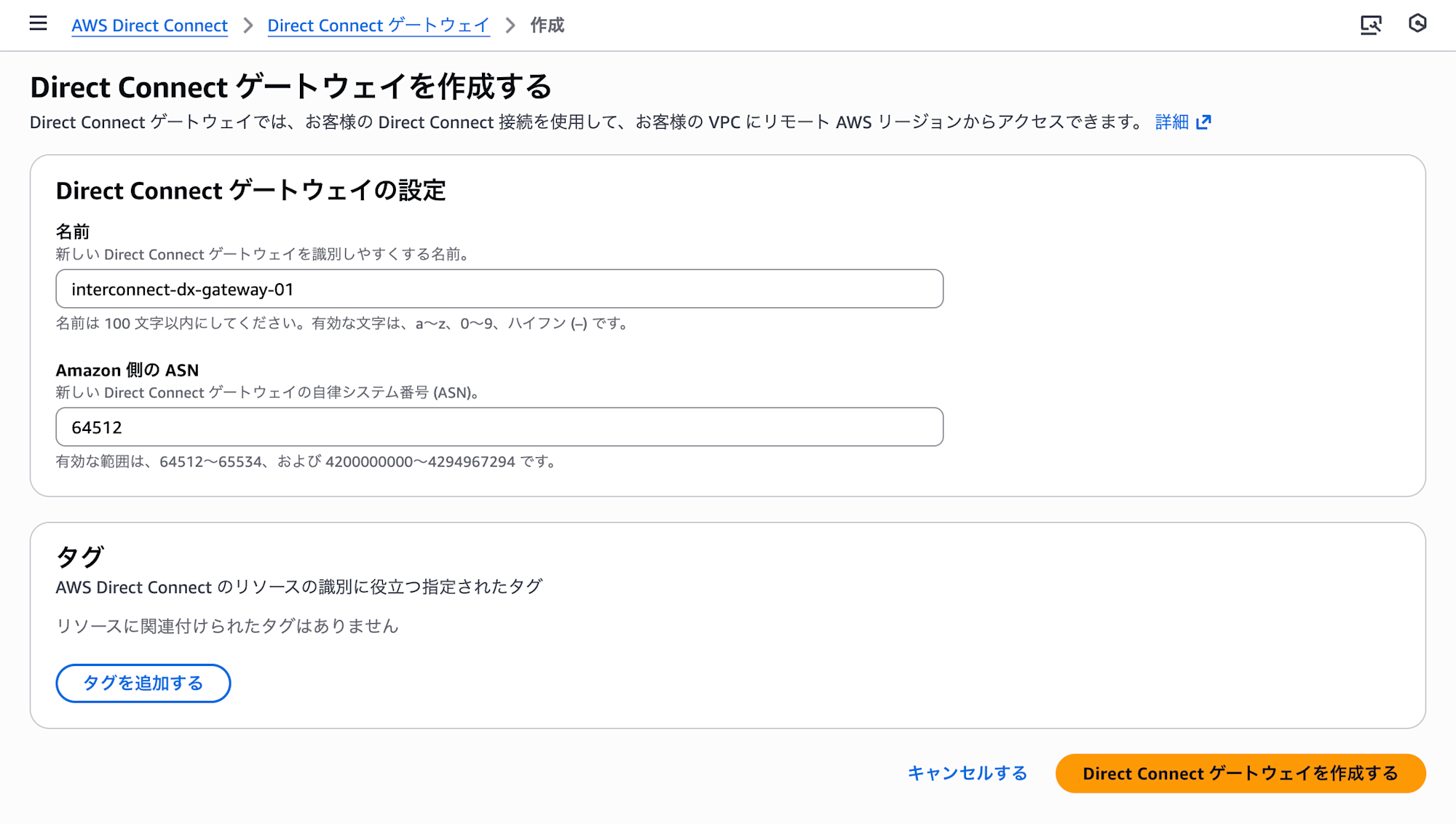スクリーンショット 2025-12-20 13.02.59