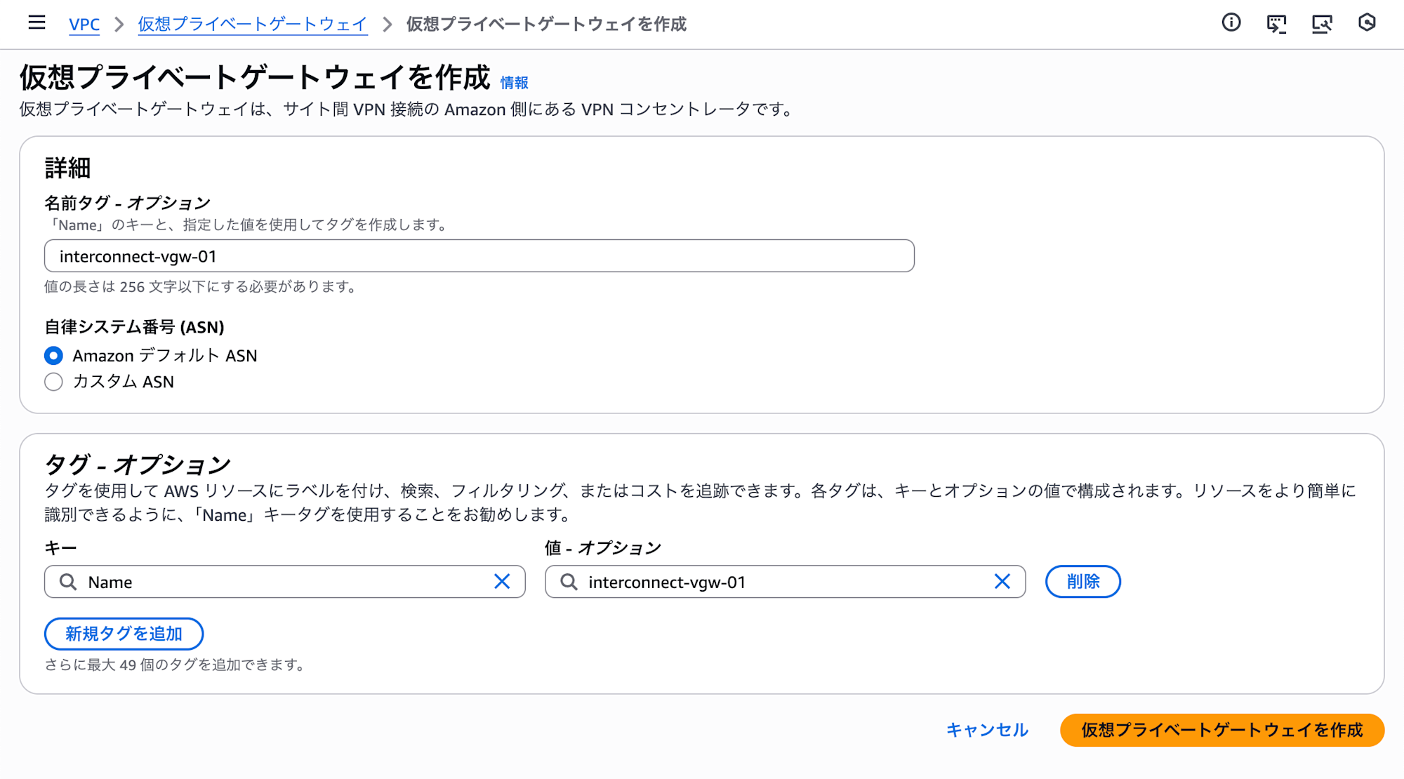 スクリーンショット 2025-12-20 13.07.45