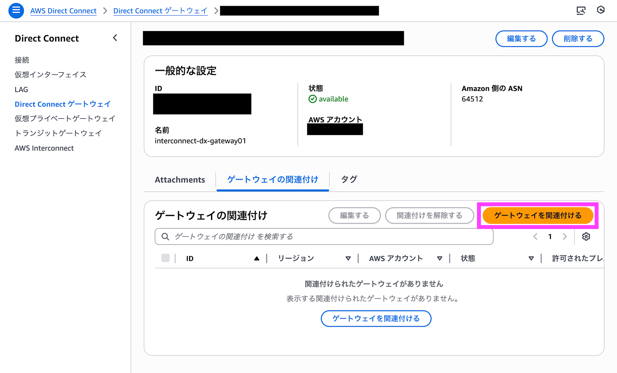 スクリーンショット 2025-12-20 13.14.15のコピー