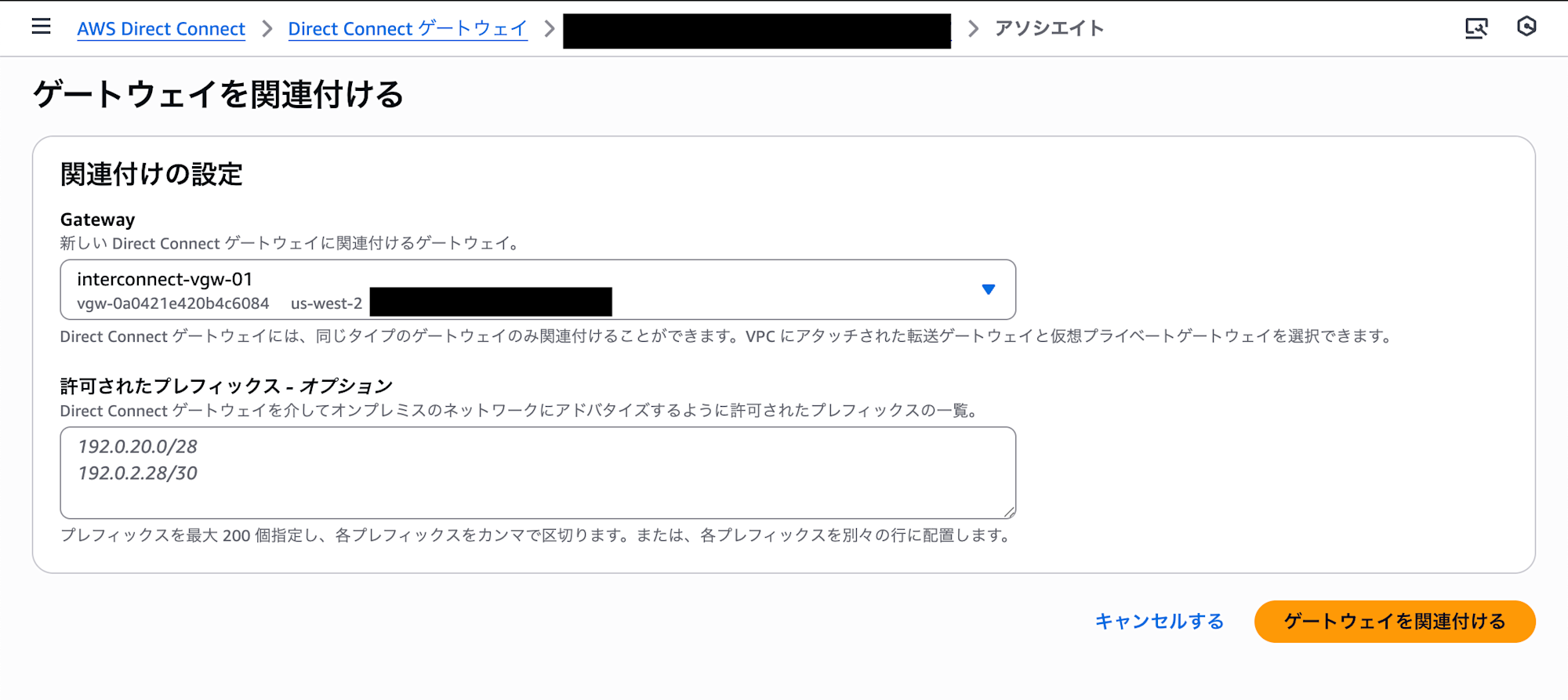 スクリーンショット 2025-12-20 13.19.49のコピー