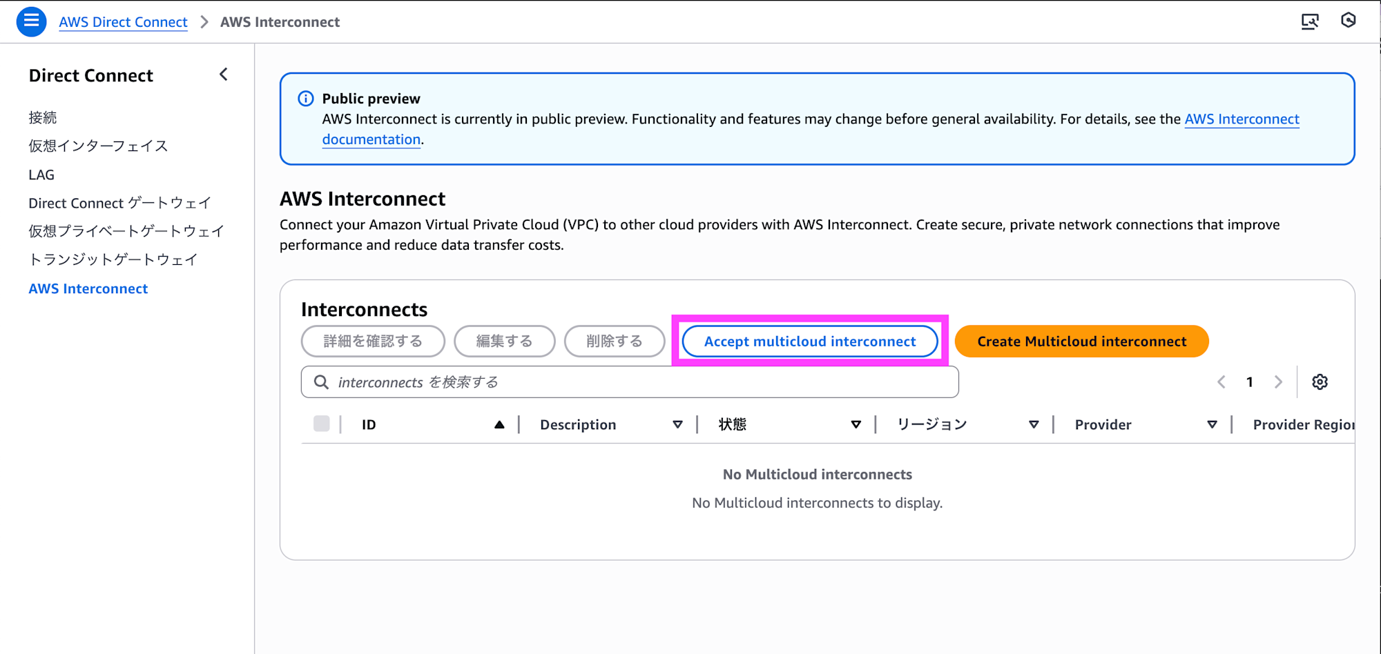 スクリーンショット 2025-12-20 9.31.14のコピー