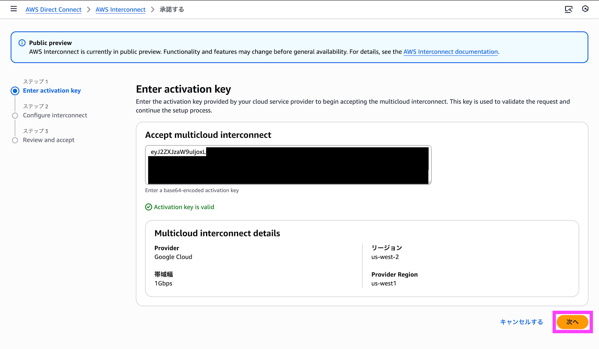 スクリーンショット 2025-12-20 9.31.37のコピー