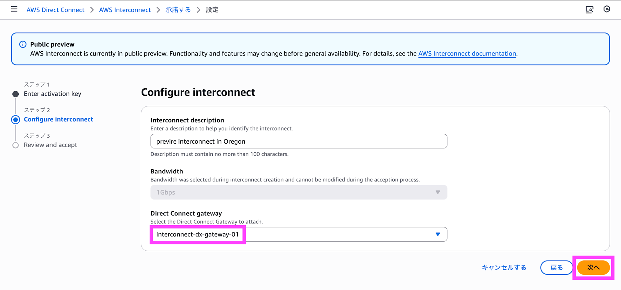 スクリーンショット 2025-12-20 9.32.19のコピー
