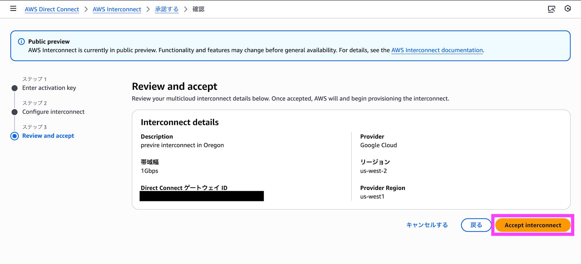スクリーンショット 2025-12-20 9.32.39のコピー