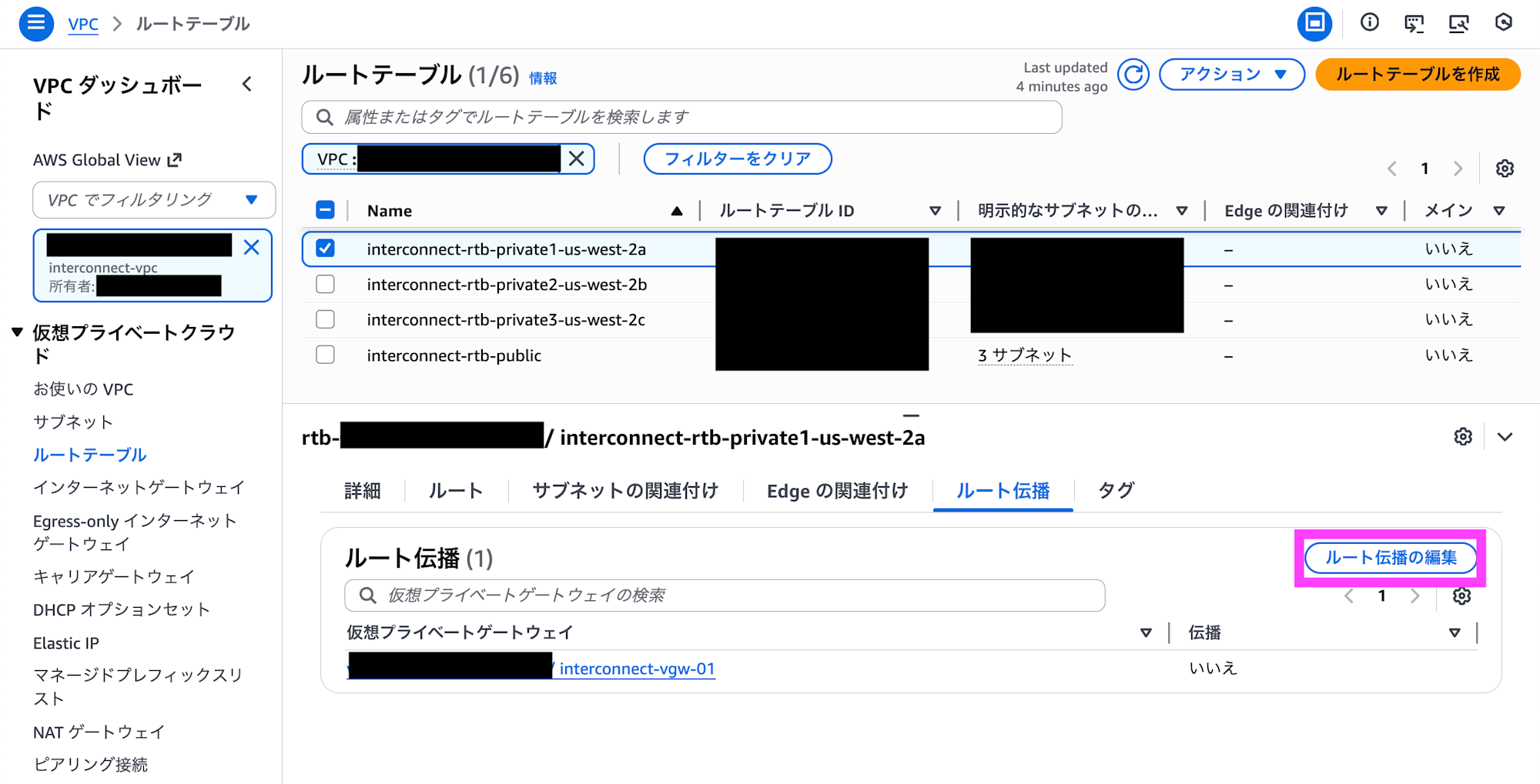 スクリーンショット 2025-12-20 10.50.50のコピー