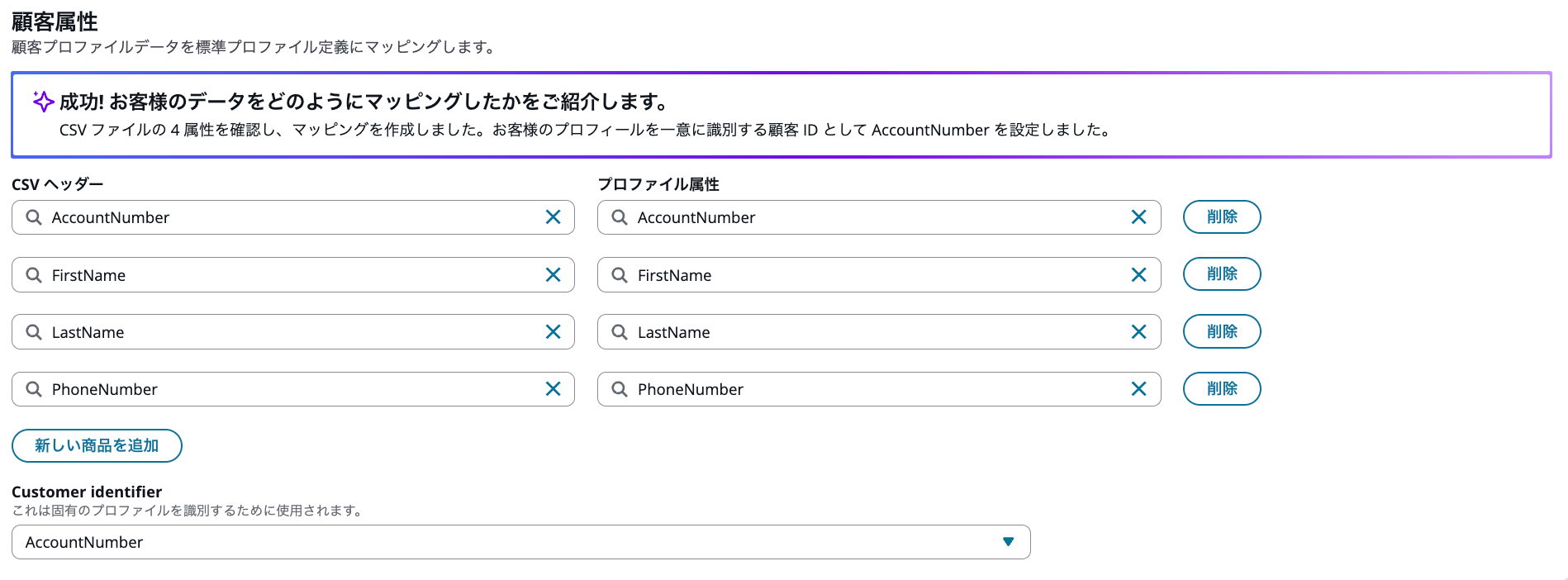スクリーンショット 2025-12-20 14.59.00