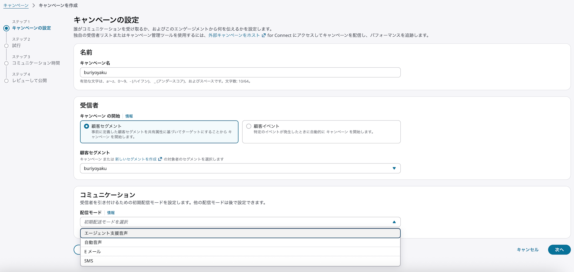 スクリーンショット 2025-12-20 15.13.06