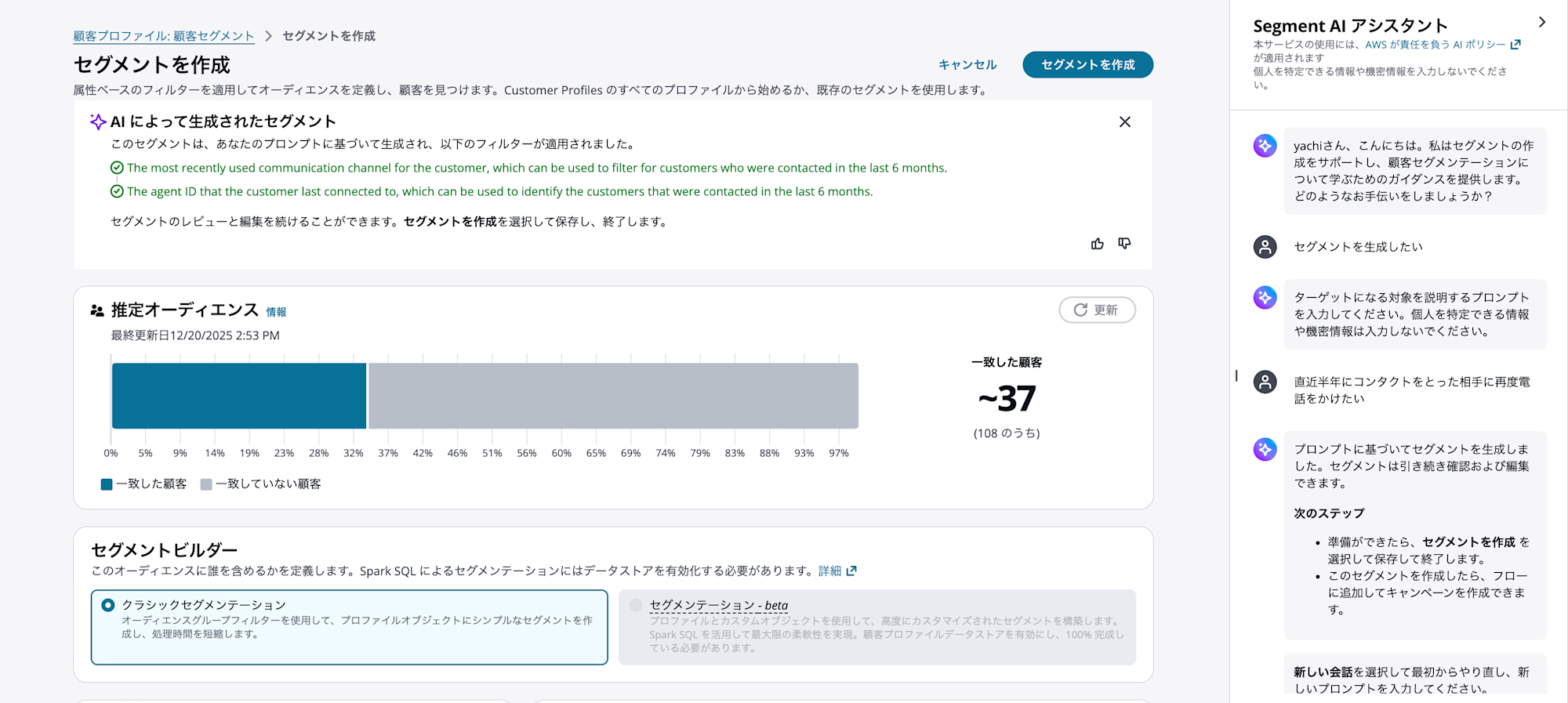 スクリーンショット 2025-12-20 15.17.08