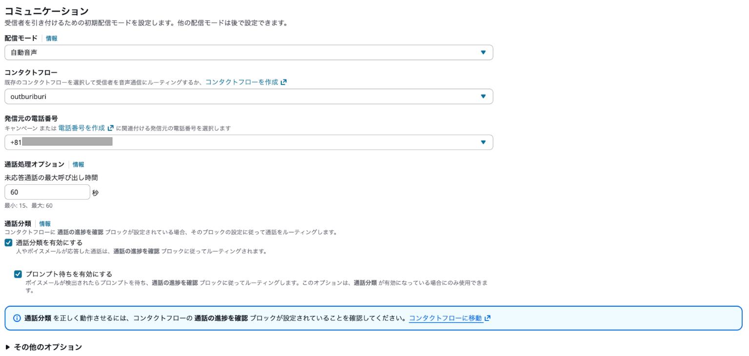 スクリーンショット 2025-12-20 16.58.30