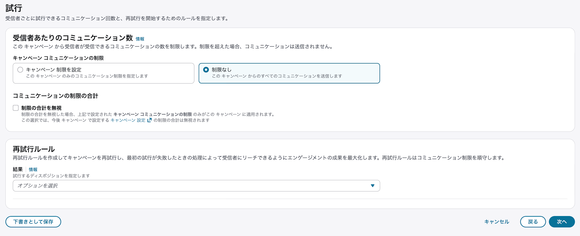 スクリーンショット 2025-12-20 17.08.59