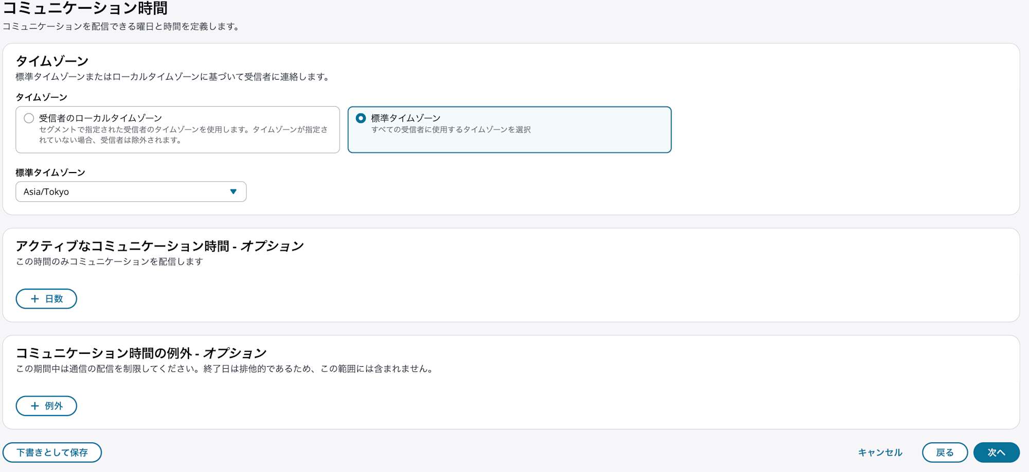 スクリーンショット 2025-12-20 17.14.33