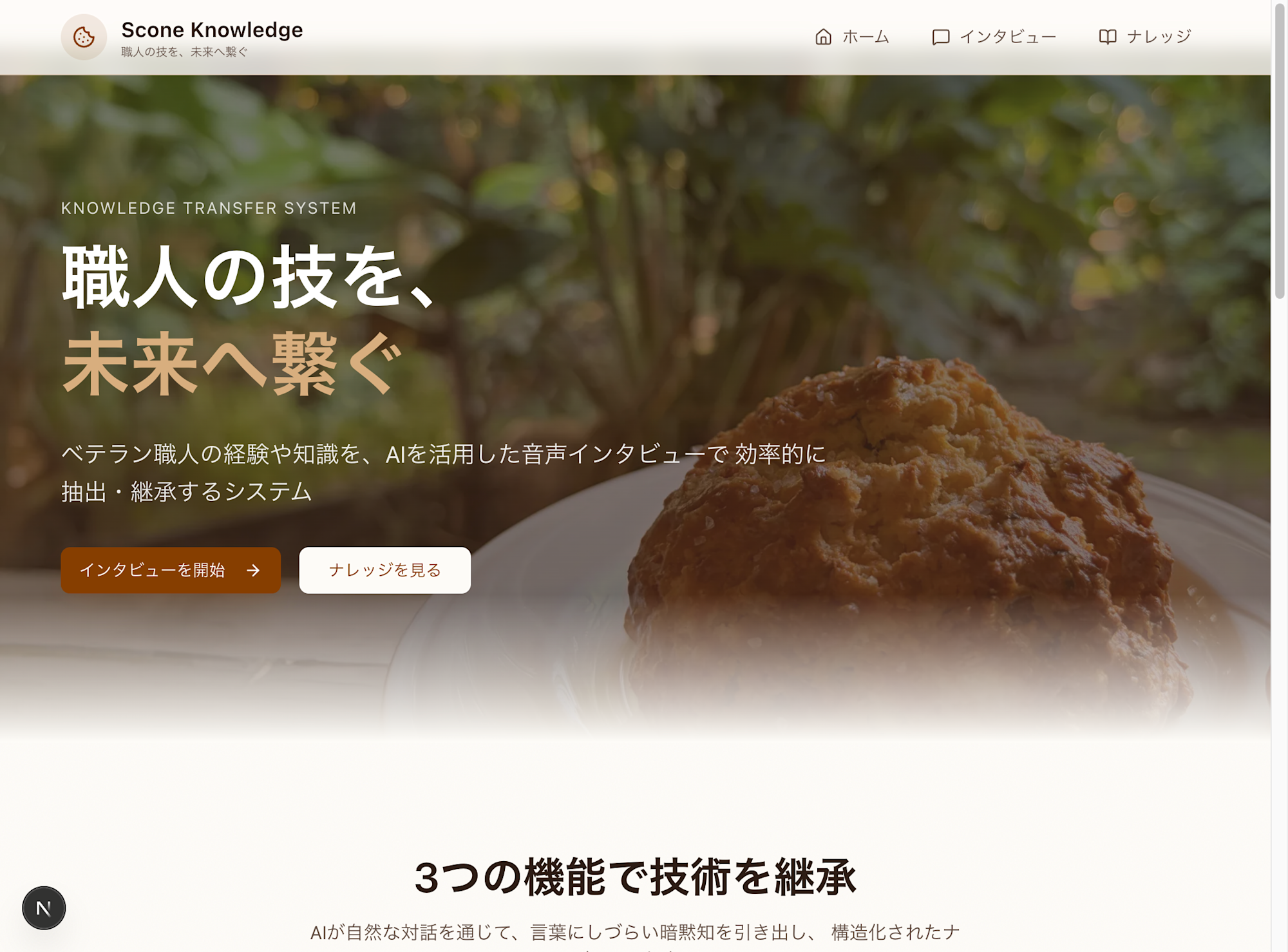 screenshot-dashboard