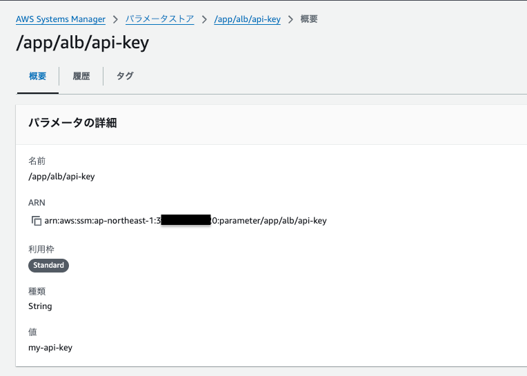 スクリーンショット 2025-12-20 23.20.54