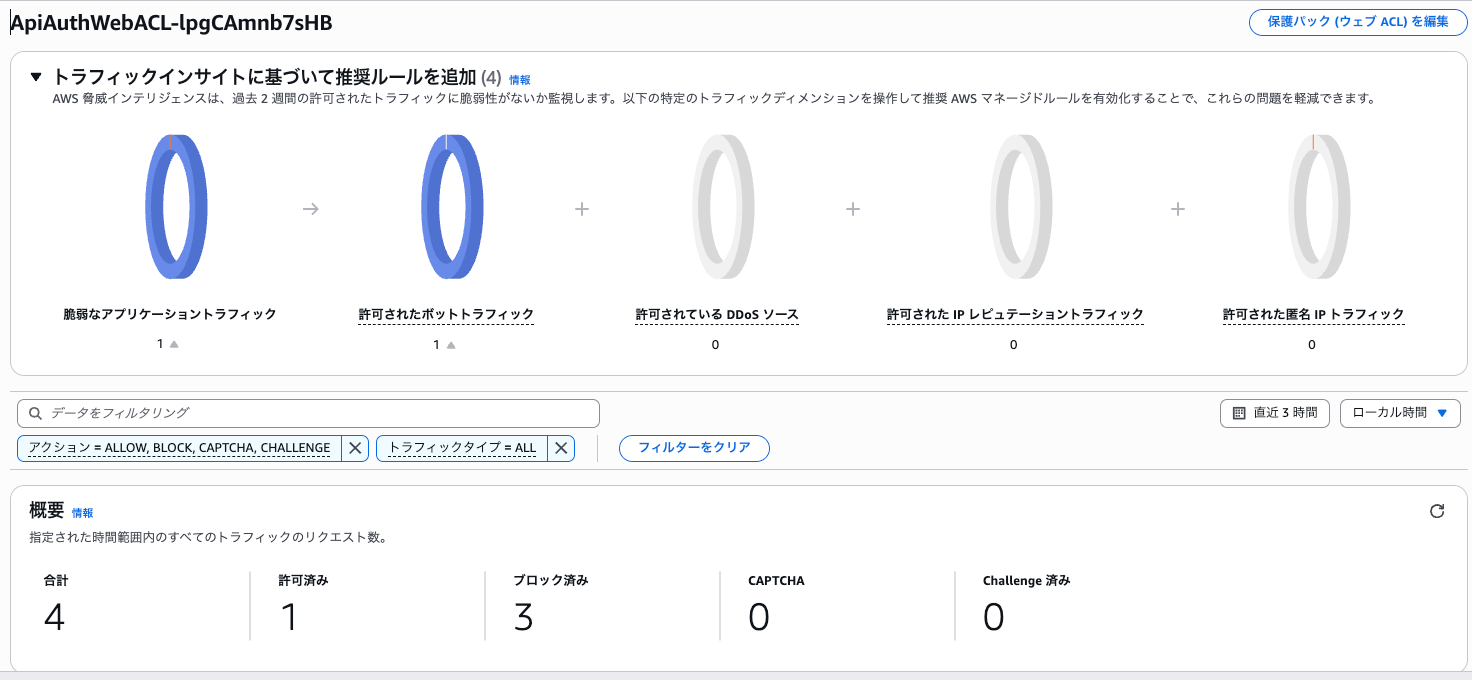 スクリーンショット 2025-12-20 23.43.39