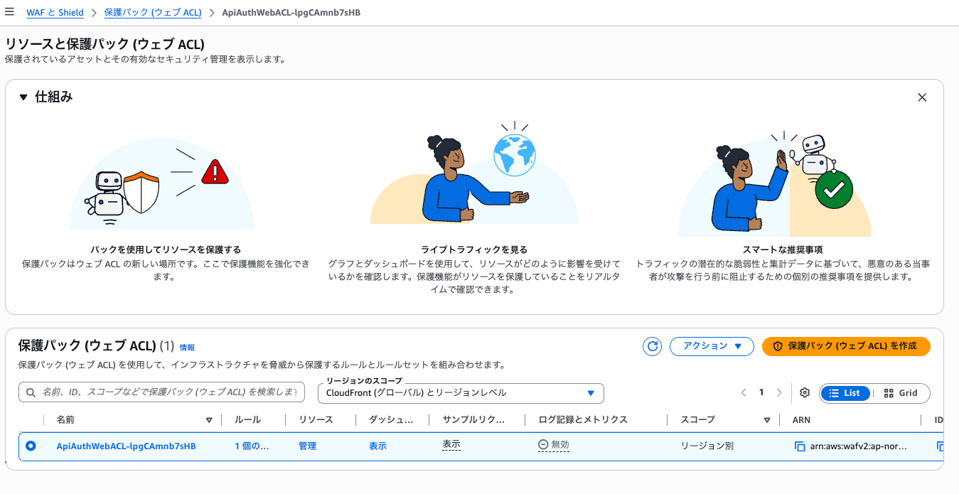 スクリーンショット 2025-12-20 23.45.29