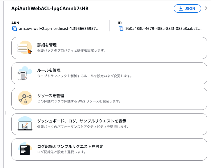 スクリーンショット 2025-12-20 23.46.02