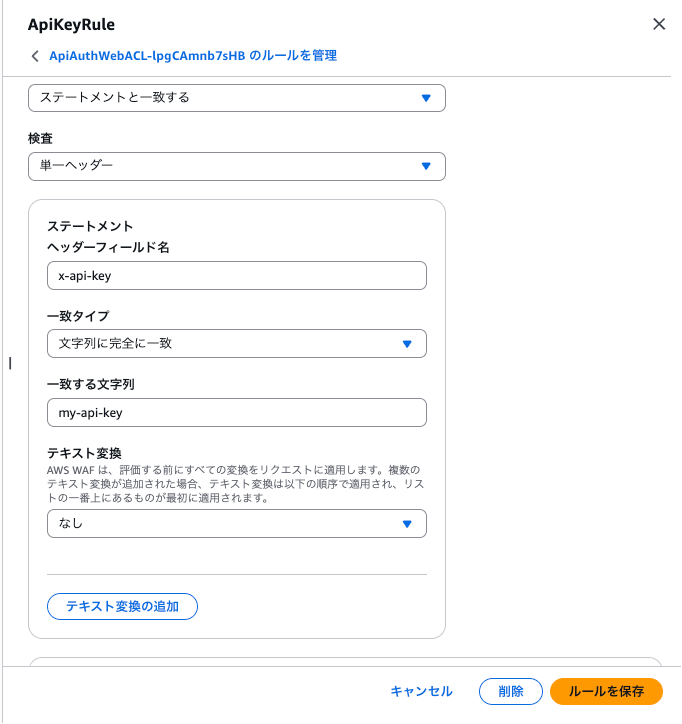 スクリーンショット 2025-12-20 23.48.05