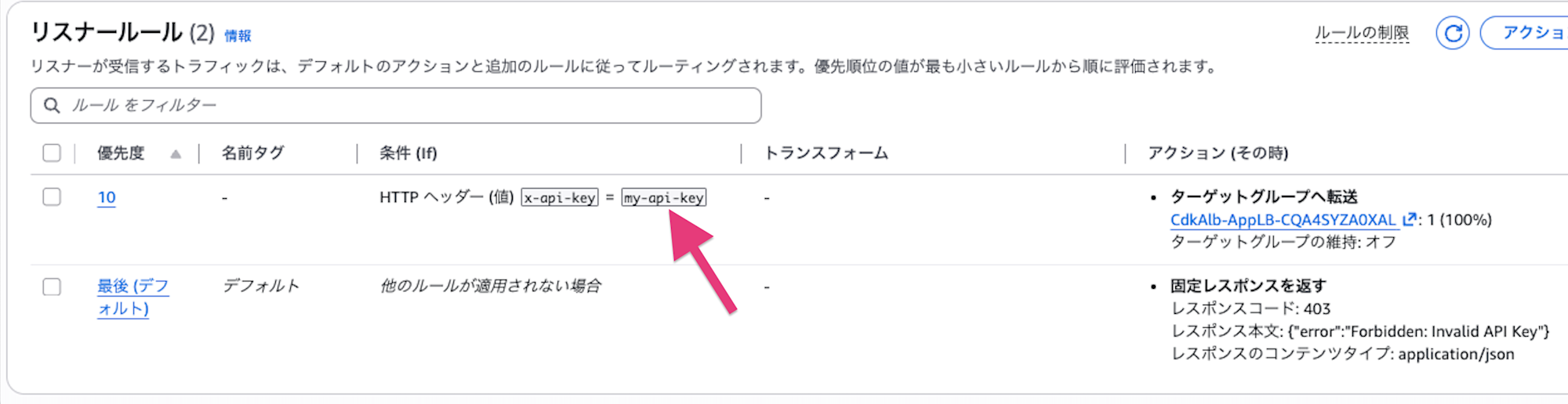 スクリーンショット 2025-12-20 23.58.56