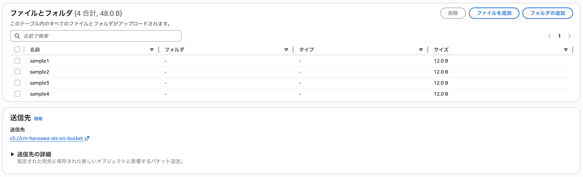 スクリーンショット 2025-12-21 16.29.15