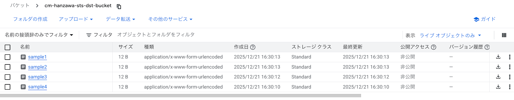 スクリーンショット 2025-12-21 16.33.02