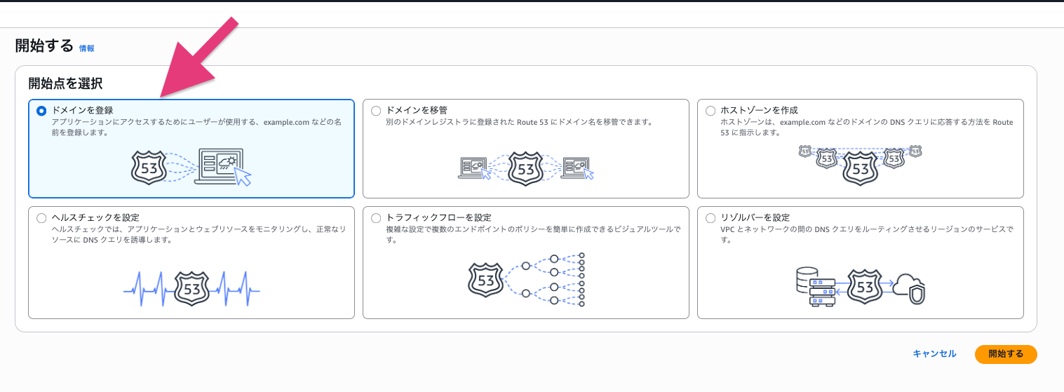 スクリーンショット 2025-12-21 23.46.33