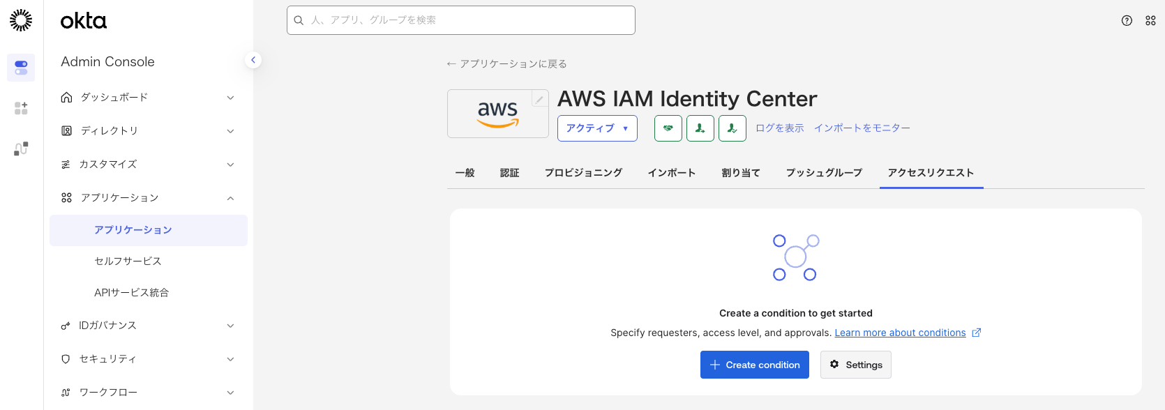 スクリーンショット 2025-12-21 1.16.24