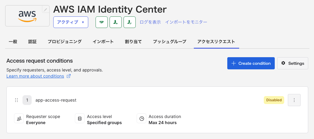 スクリーンショット 2025-12-21 1.25.40