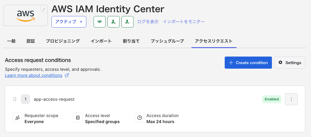 スクリーンショット 2025-12-21 1.26.05