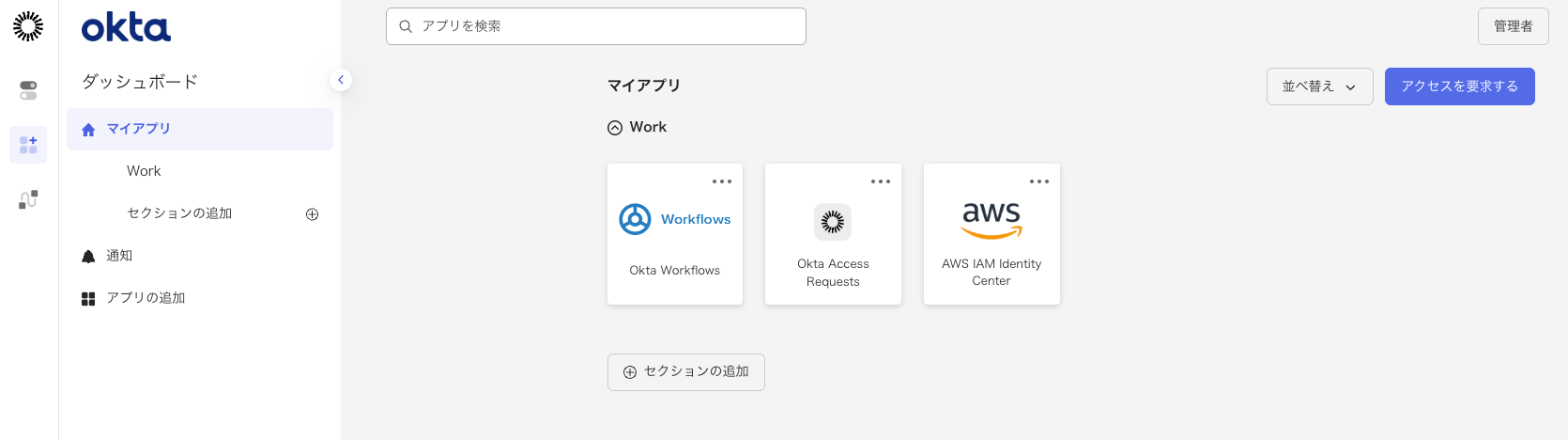 スクリーンショット 2025-12-21 1.26.24