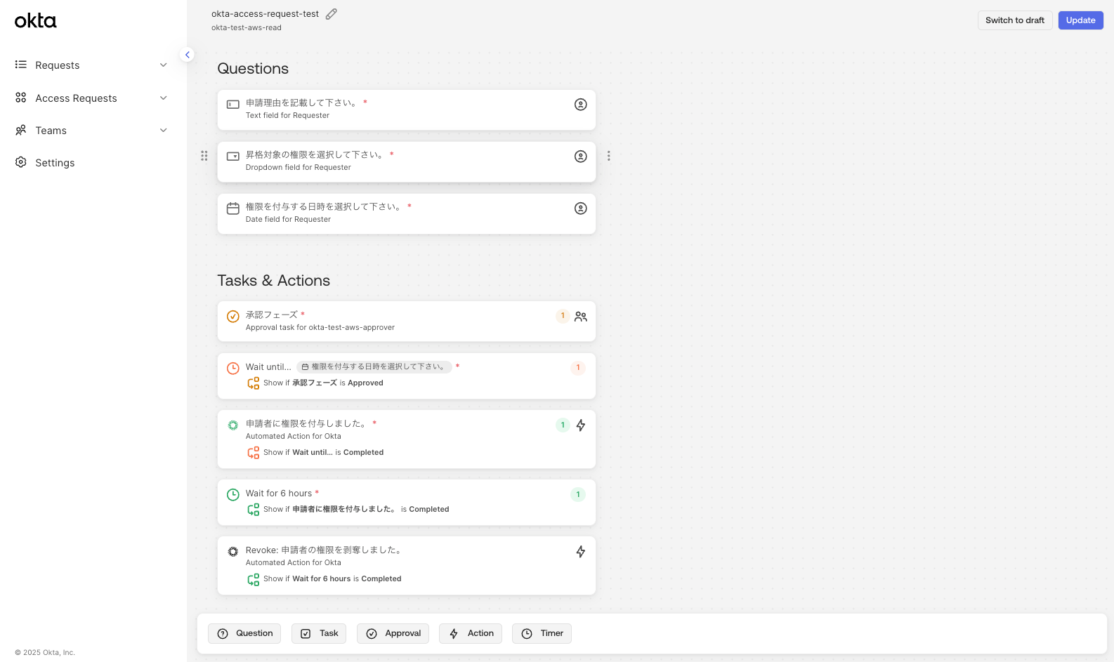 スクリーンショット 2025-12-21 1.43.41