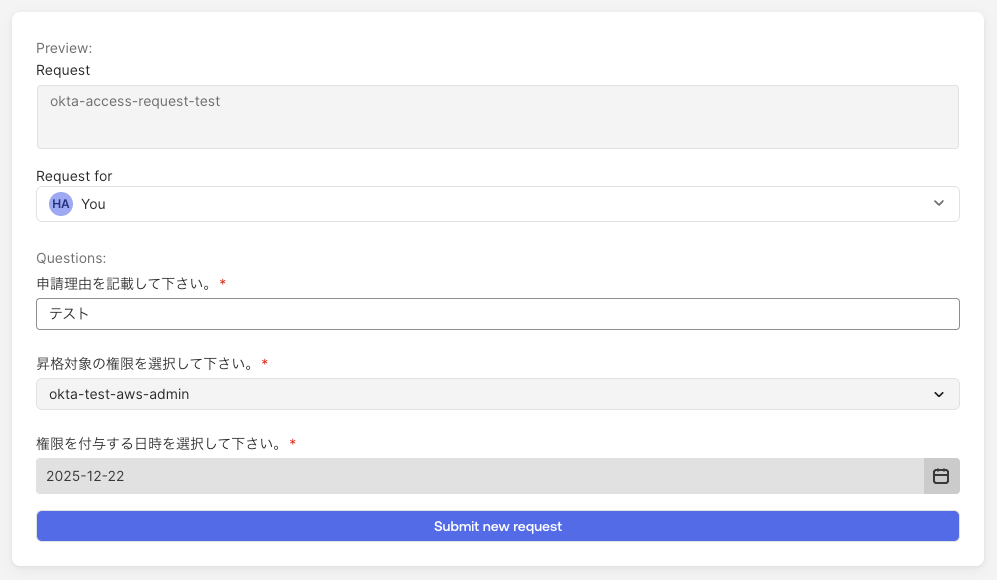 スクリーンショット 2025-12-21 1.44.35