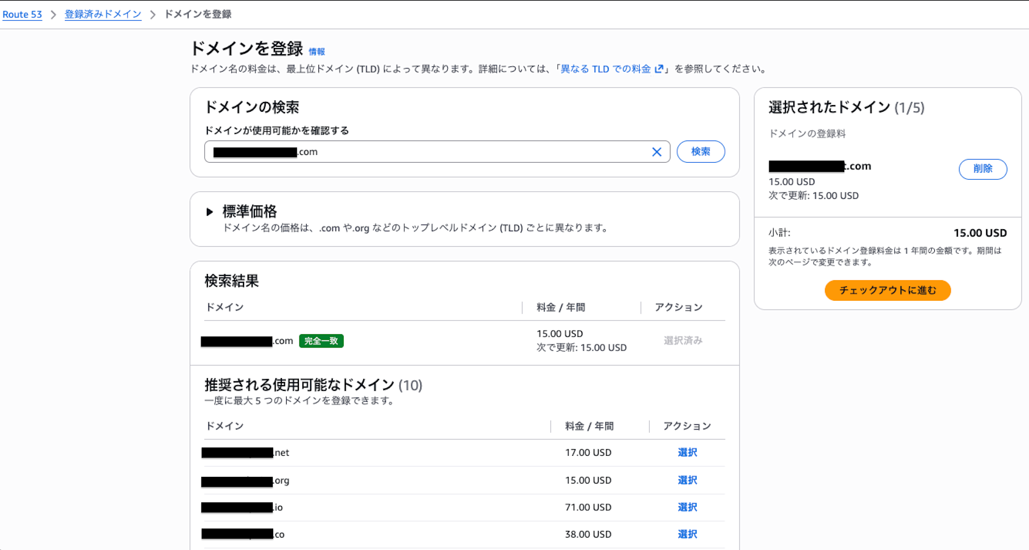 スクリーンショット 2025-12-22 1.37.59