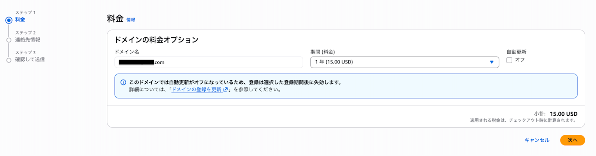 スクリーンショット 2025-12-22 1.39.30