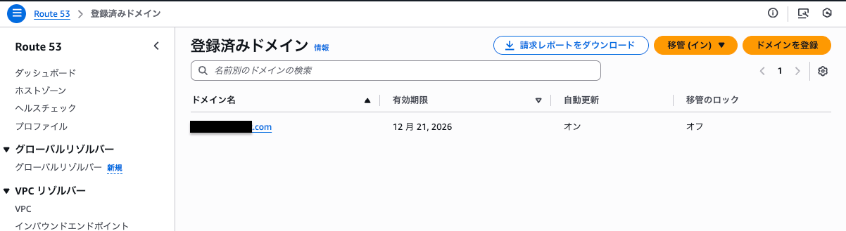 スクリーンショット 2025-12-22 1.40.36
