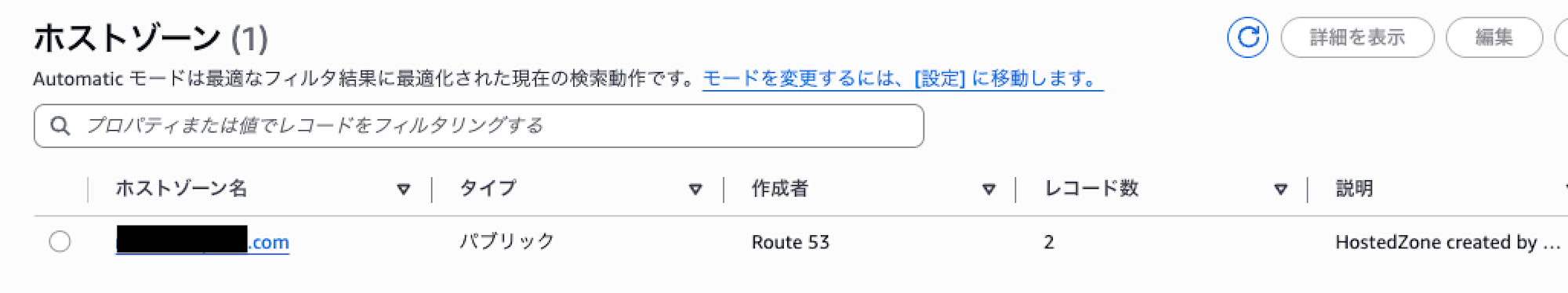 スクリーンショット 2025-12-22 1.41.30
