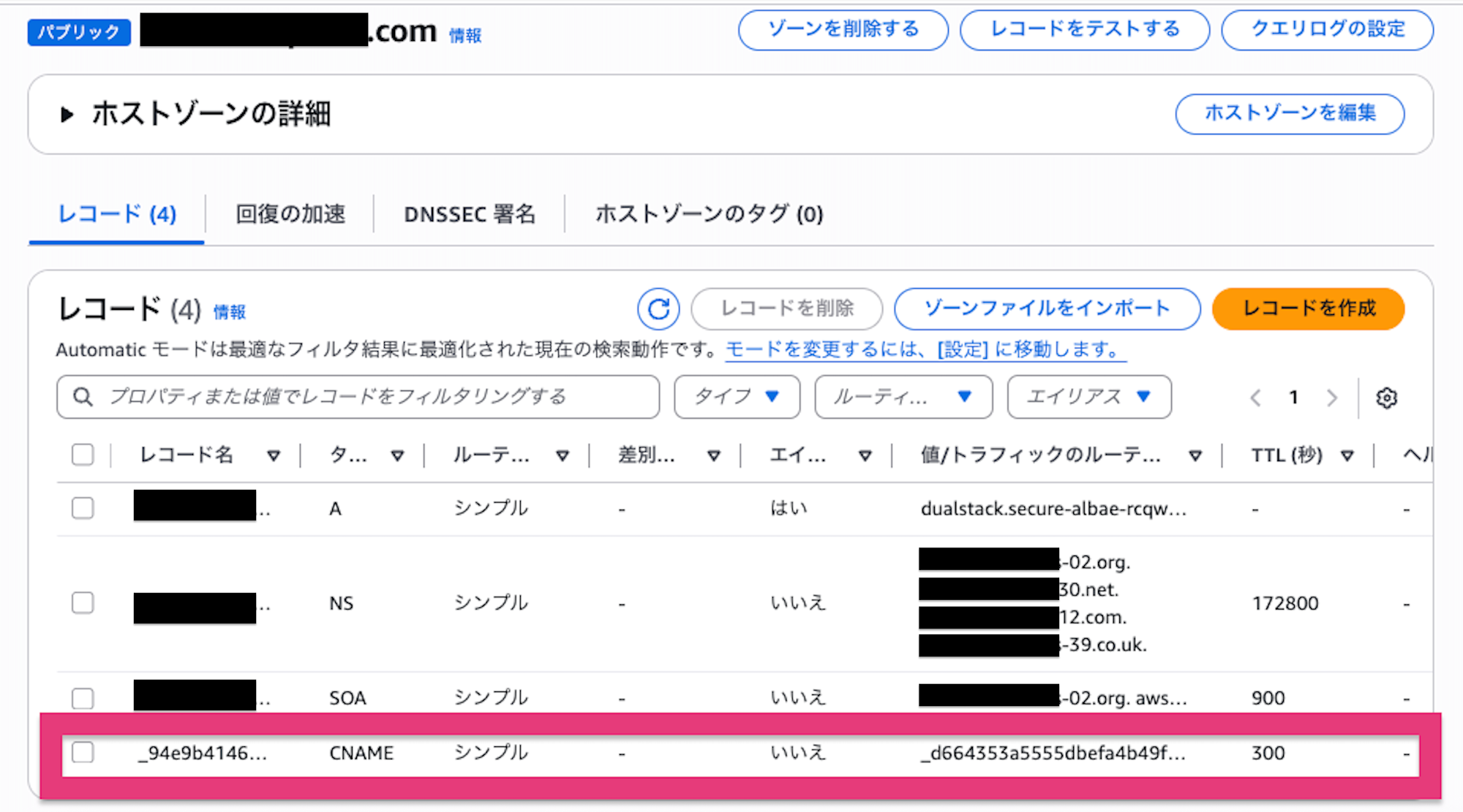 スクリーンショット 2025-12-22 1.45.33