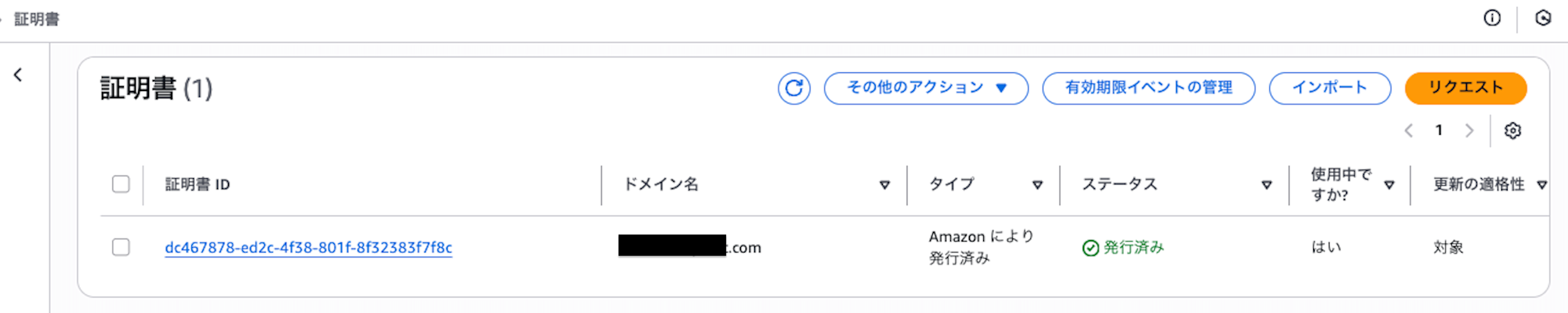 スクリーンショット 2025-12-22 1.47.42