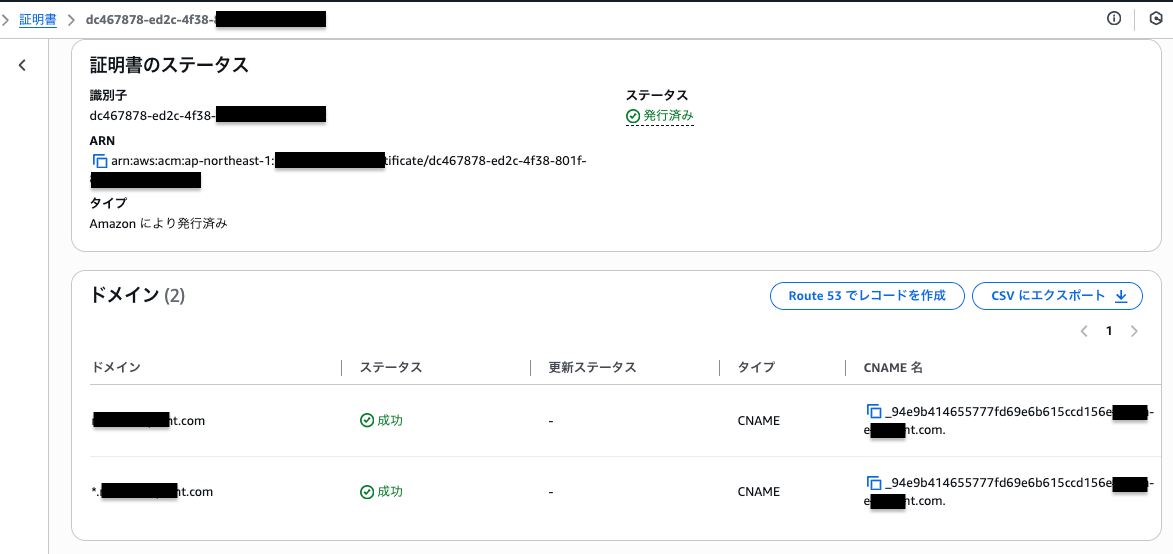 スクリーンショット 2025-12-22 1.48.58