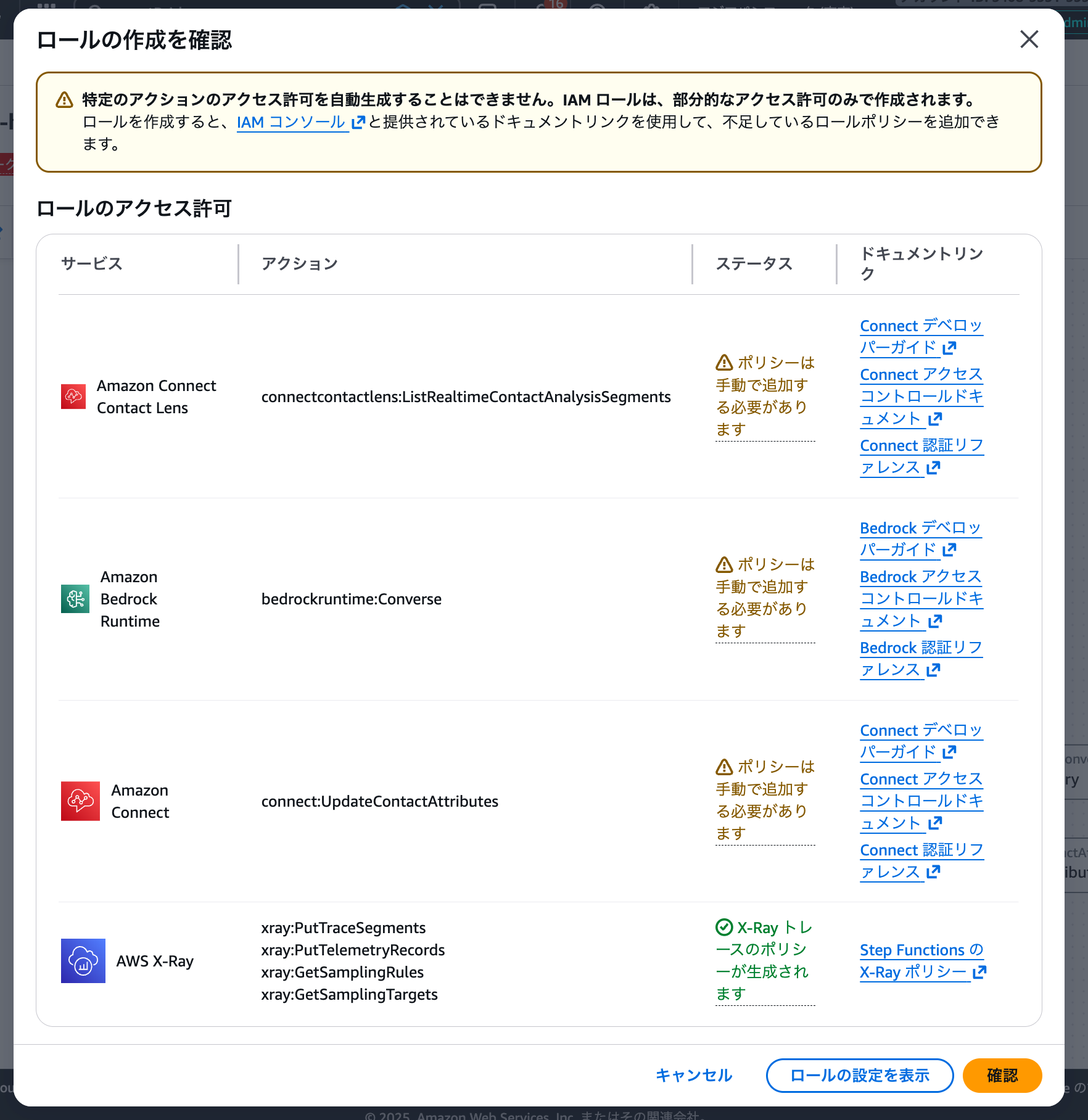 cm-hirai-screenshot 2025-12-23 15.16.43