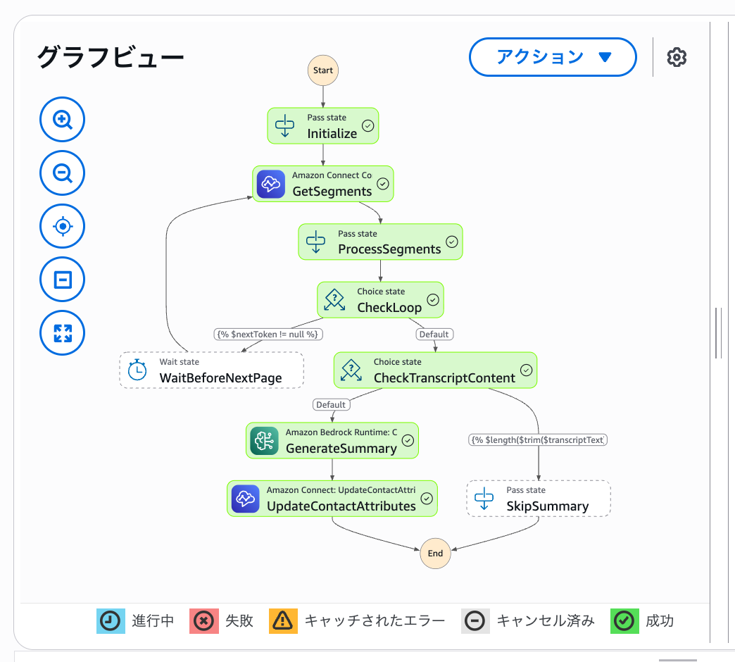 cm-hirai-screenshot 2025-12-23 16.32.45