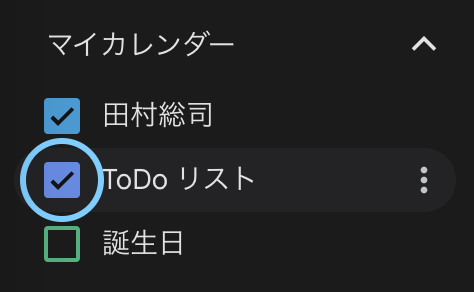 スクリーンショット 2025-12-23 19.27.42