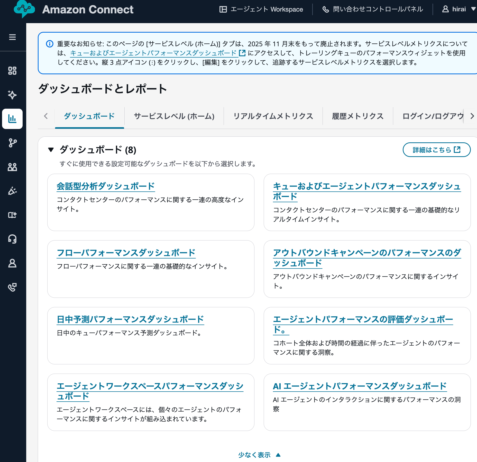 cm-hirai-screenshot 2025-12-24 9.01.29