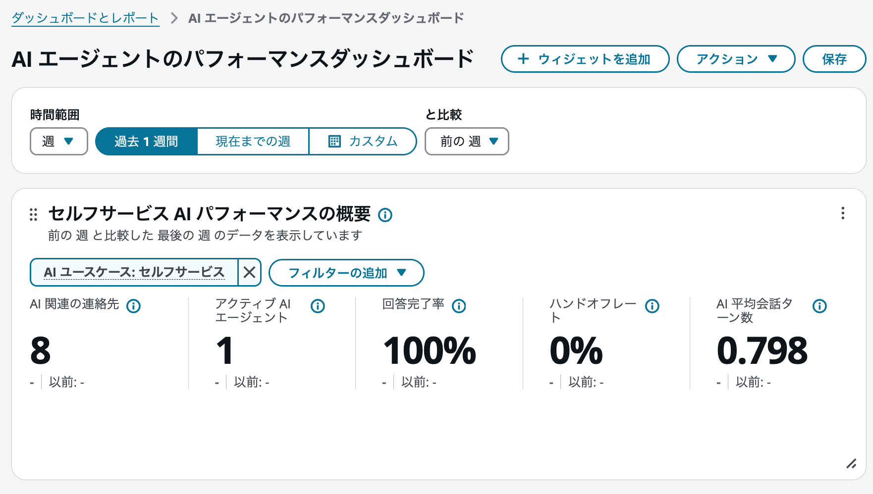cm-hirai-screenshot 2025-12-24 9.14.45