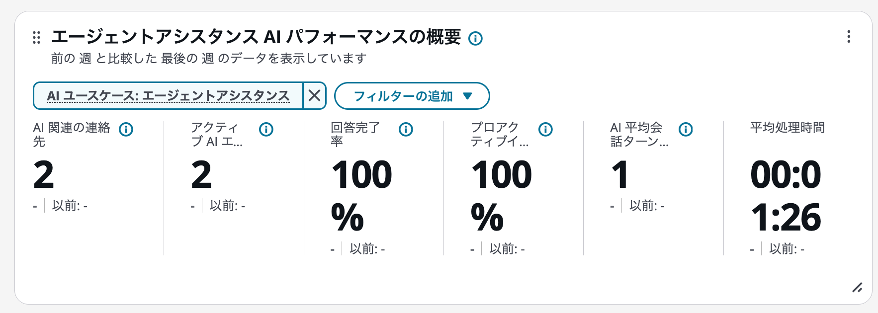cm-hirai-screenshot 2025-12-24 9.32.57